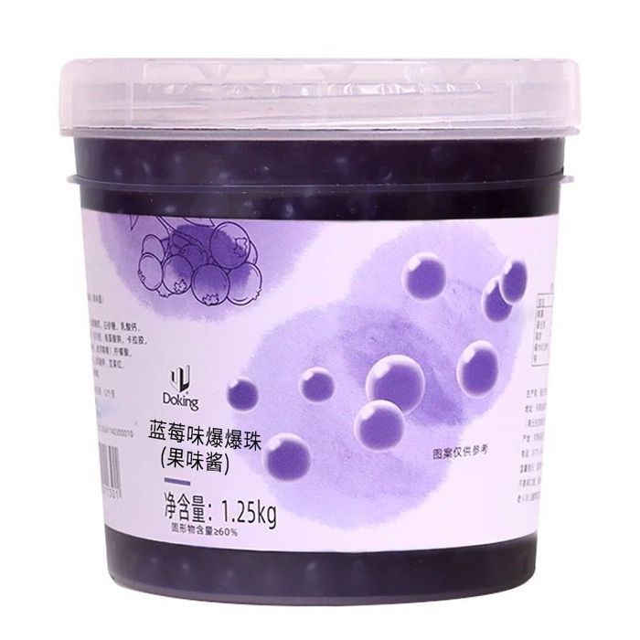 Джуз боллы со вкусом черники голубики Doking 1.25кг