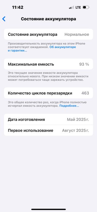 Айфон 16 256 гб iphone