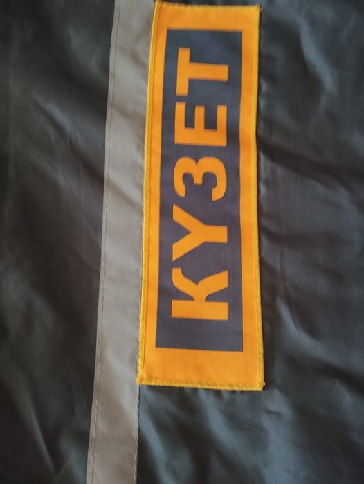 Продаётся форма "Кузет"