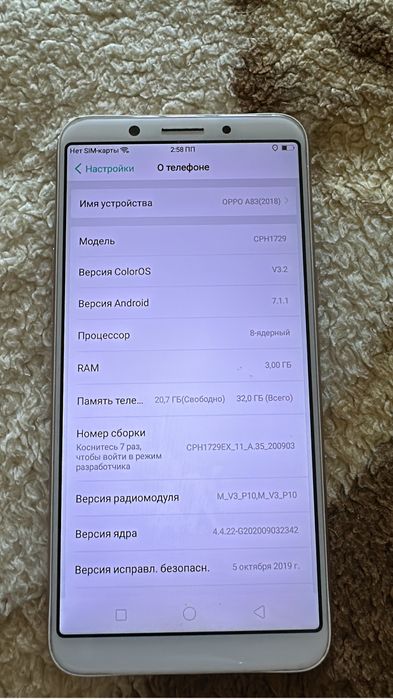 Продам телефон oppo A83
