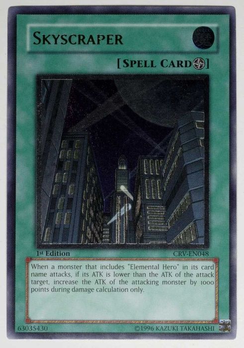 Yu gi oh редки карти