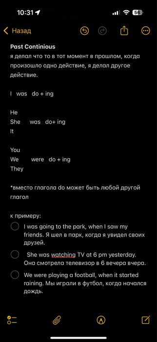 Английский язык Репетитор