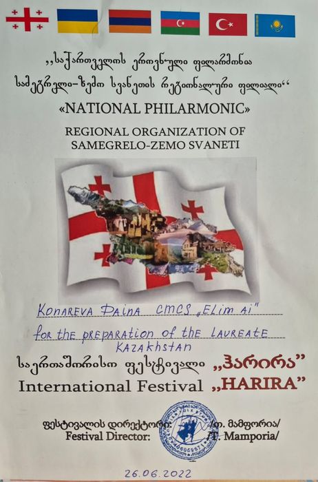 Уроки вокала и фортепиано