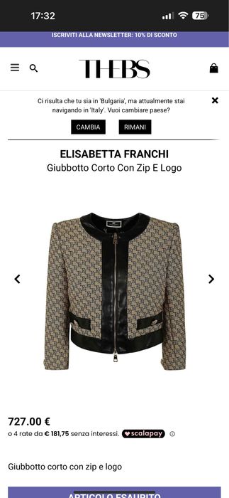 Дамски сет дънки и сако Elisabetta Franchi
