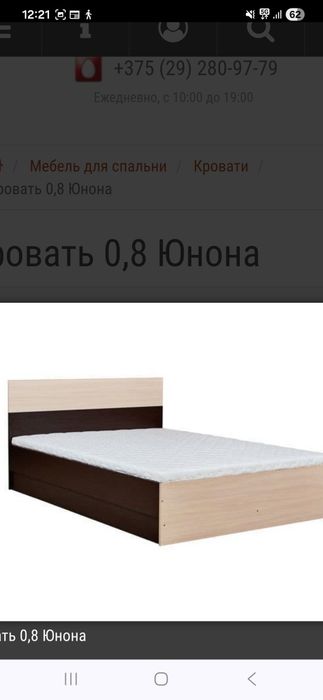 Продам двухспальная кровать