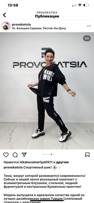 Брендовые женские вещи