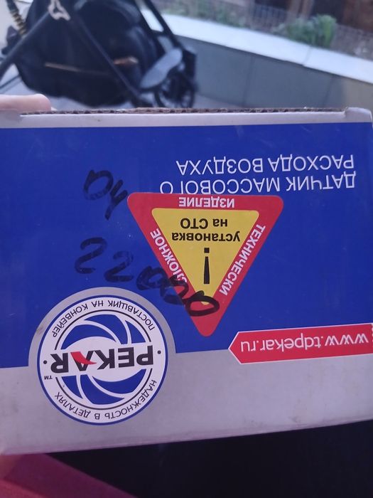 Продам датчик массового расхода воздуха