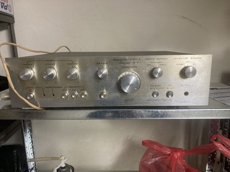 Усилвател Амфитон у 101-3