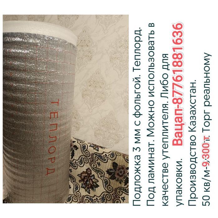 Срочно продам чугунные батареи и плинтусы