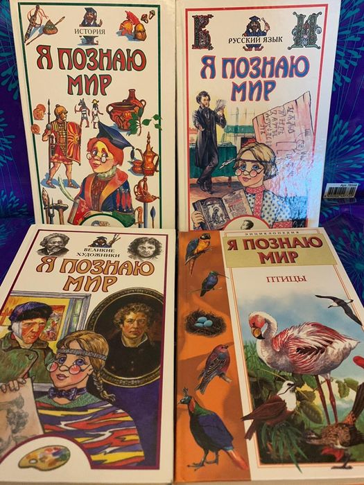 Продам книги для школьников
