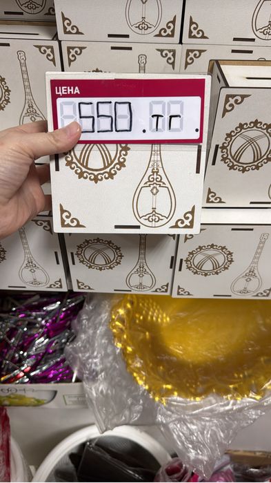 Продам тойбастар