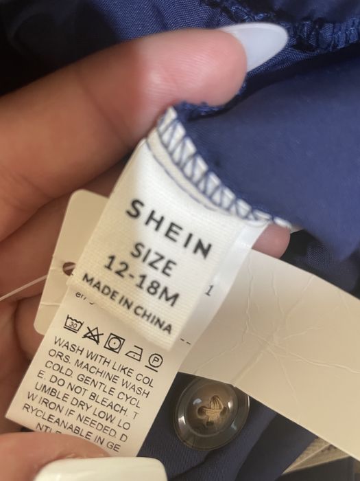 Детски официален сет