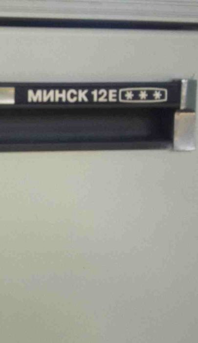 Продаётся Минск 12Е Холодильник По Пустякам Не Беспокоить Реально Звон