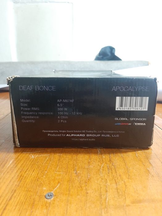 Динамики Апокалипсис