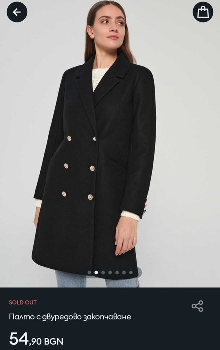 Палто есенно, яке М размер, яке байкър ново тъмно синьо размер XS