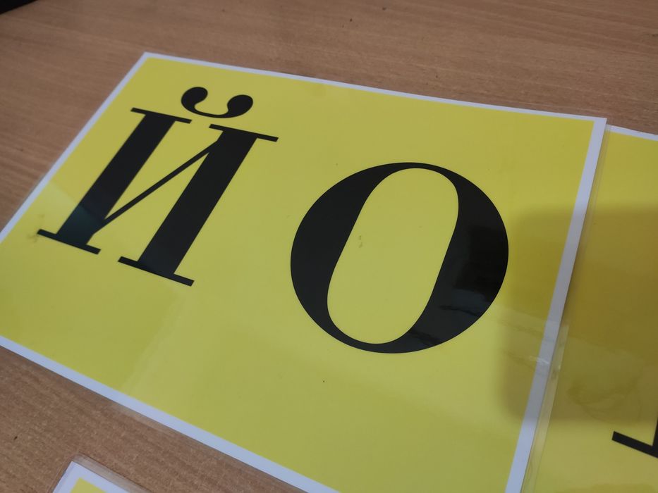 Плотные листы "Йога 3 этаж"