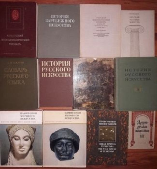 Сказки словари энциклопедия искусство