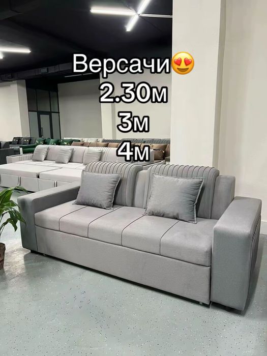 Диваны от 65.000тг