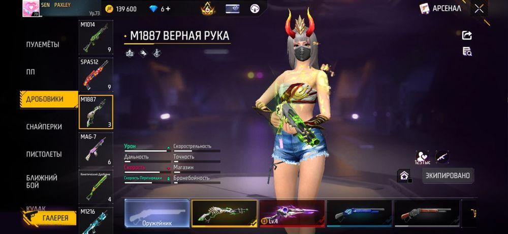 Аккаунт сатылады 60 мың