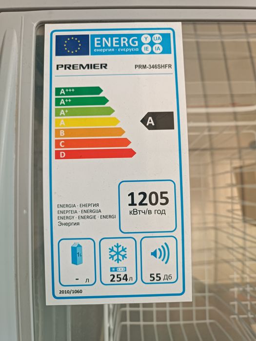 Pirimer marazilnik optm