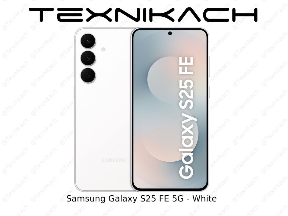 Новый • Samsung Galaxy S25 FE 5G • 8/128Gb • 8/256Gb • Доставка