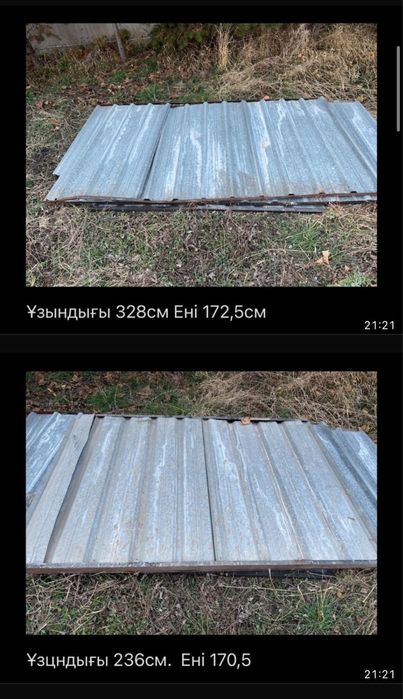 Готовые секции забора