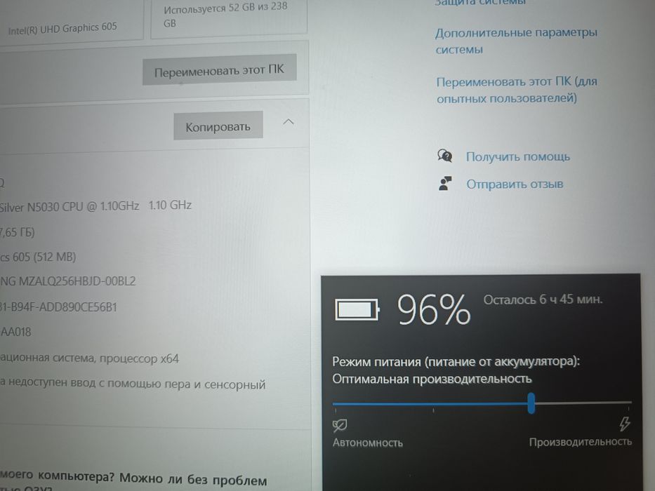 Ноутбук Lenovo Ideapad 3
