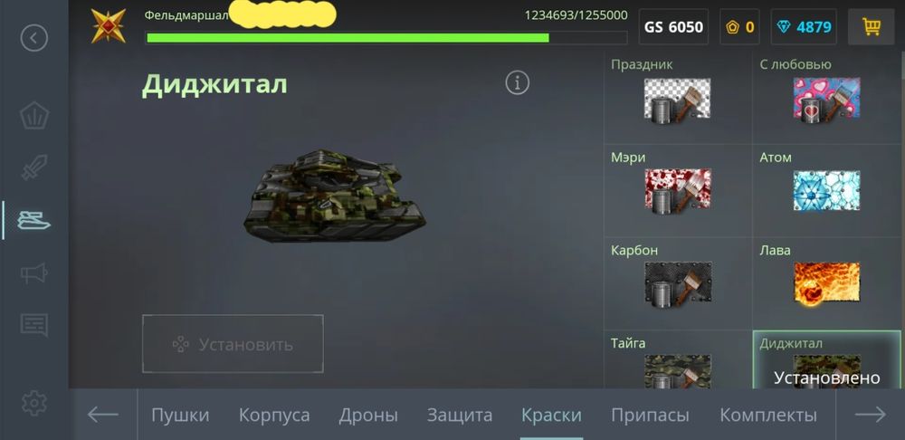 Танки онлайн АКК продам