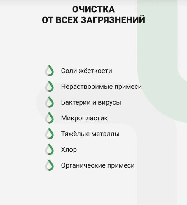 Гейзер Престиж набор картриджей