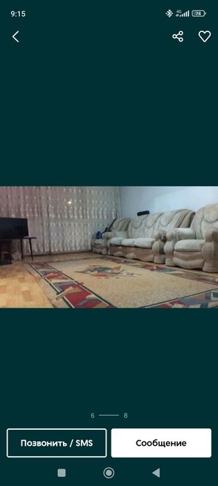 Сдам 2х комнатную квартиру