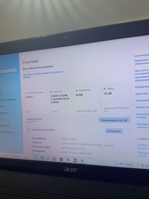 Ноутбук асер Acer