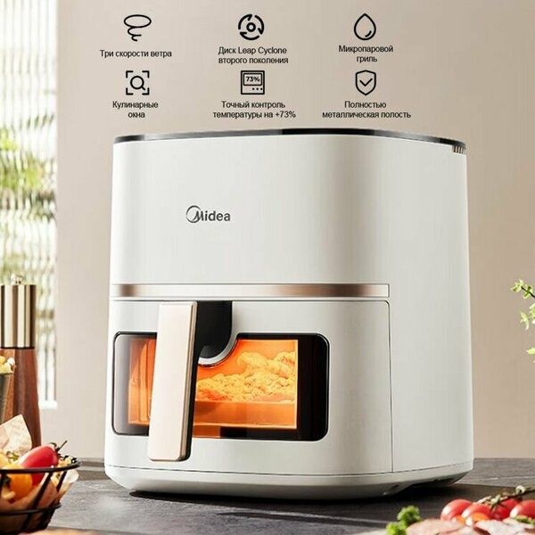 Главная Дом Фритюрница Midea MF-KZC5089, 5 л, цветной экран, микропар,