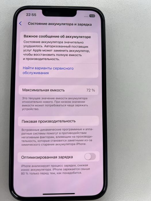 Продам iphone 13 128gb