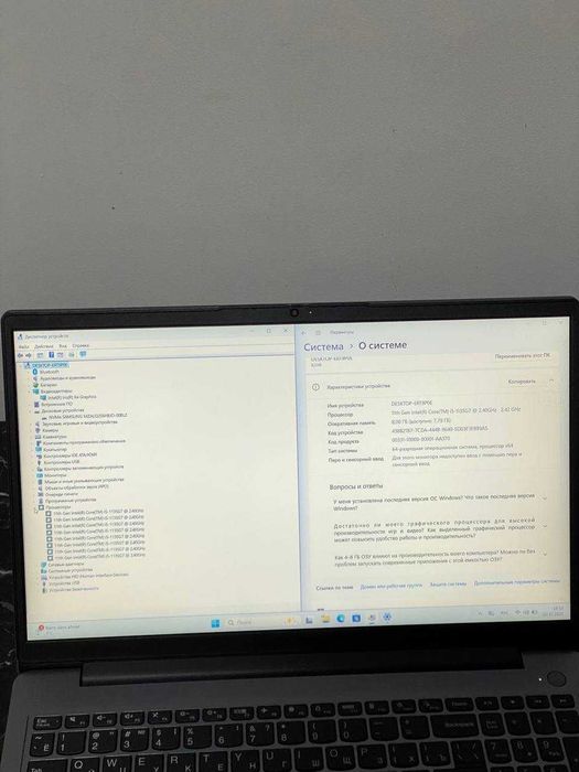 Kuchli Noutbuk Lenovo IdeaPad 15