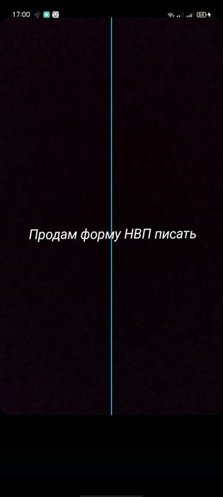 Продам форму НВП
