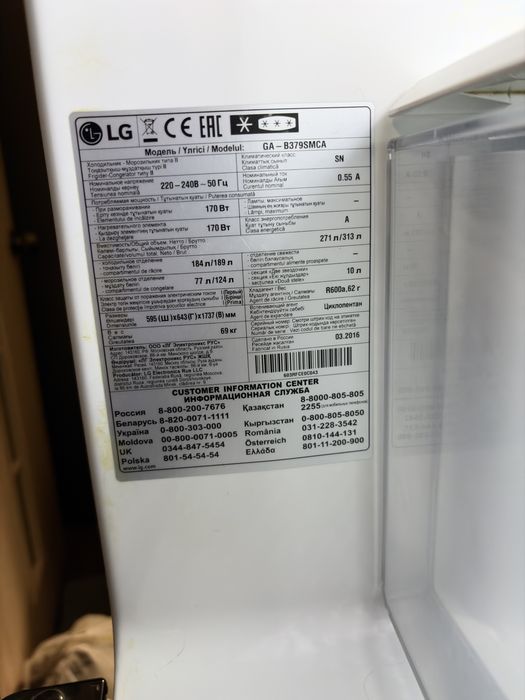 Холодильник lg требуется за ена компрессора