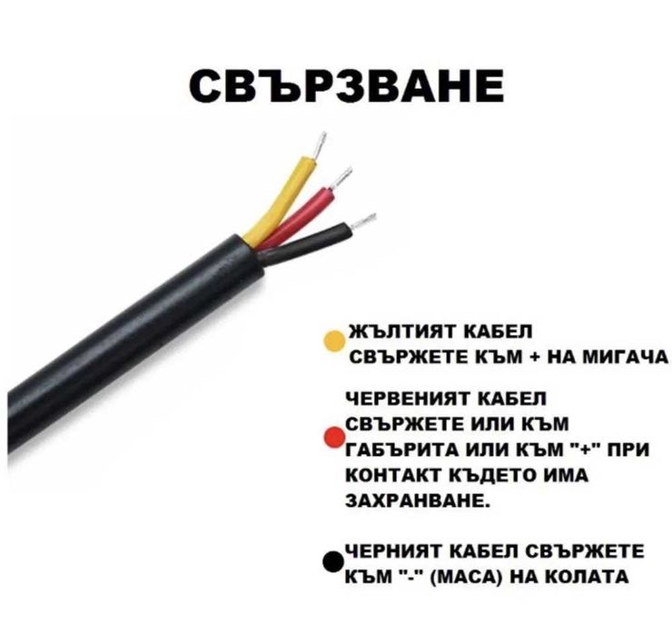 45 см 2 БРОЯ LED DRL Гъвкави Ленти за Фарове Дневни светлини с мигач