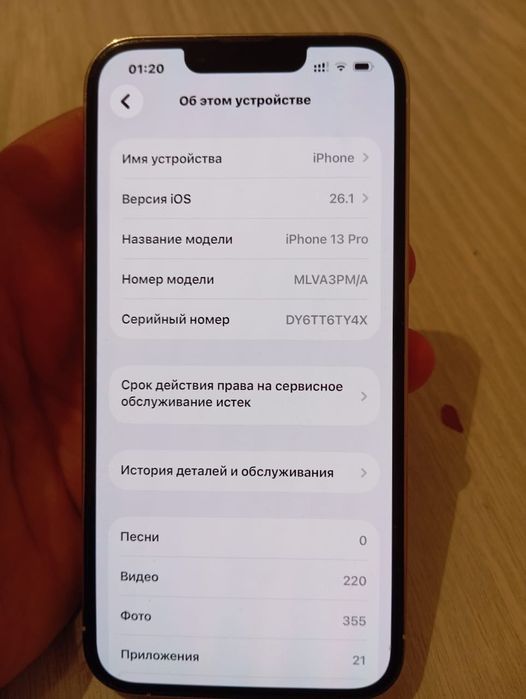 iphone 13 pro white 128