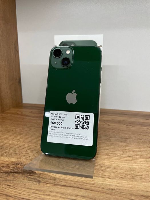 Apple Iphone 13