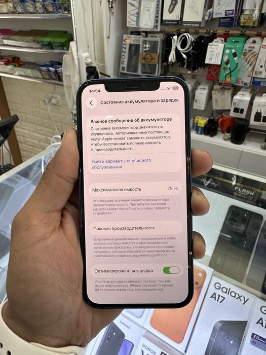 Iphone 12 RU/A Ideal