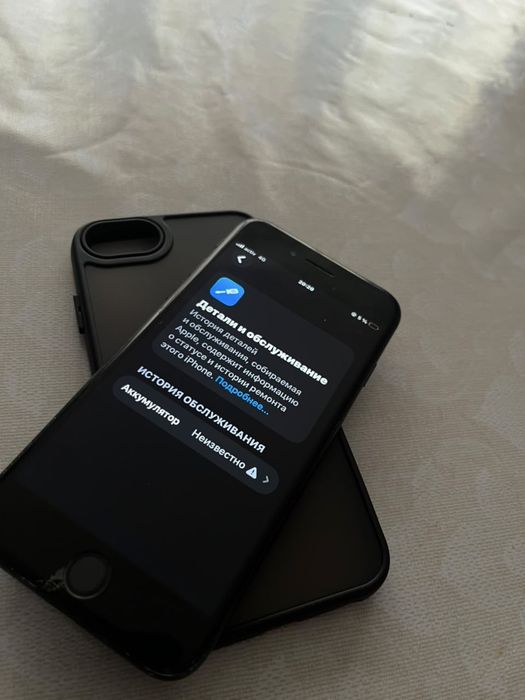 iphone se 2020.