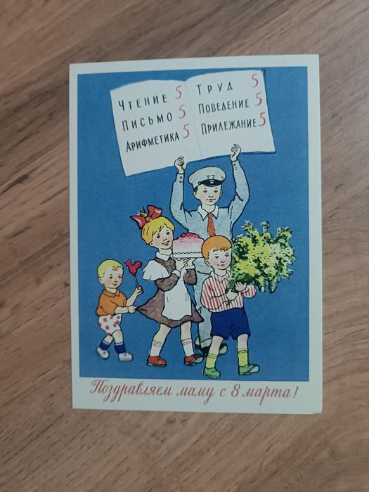 Продам Современные открытки