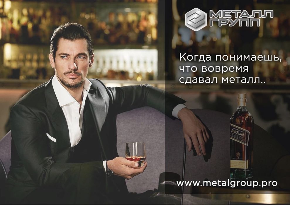 Прием металла Астана ОЧЕНЬ ДОРОГО