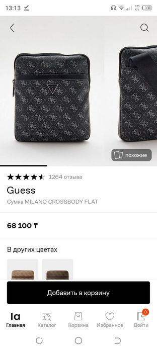 Guess барсетка оригинальная