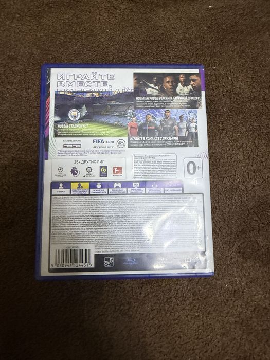 Фифа 21.