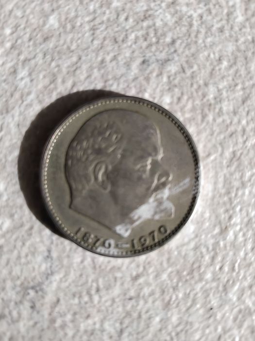 Продам монету ко сто летию Ленина