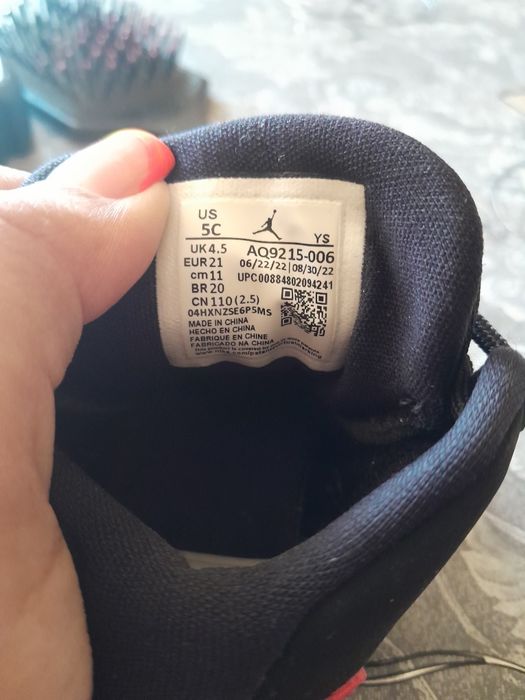 Детски маратонки Air Jordan за момче