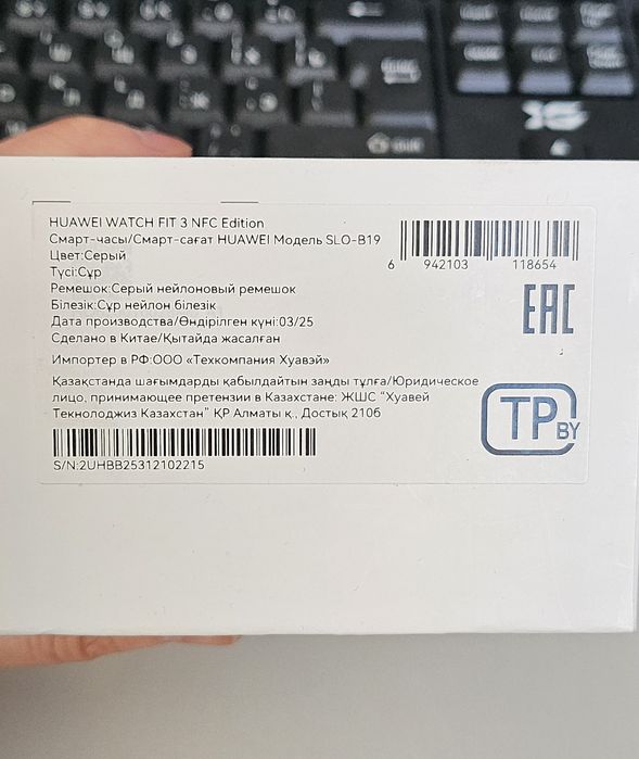 Продам часы HUAWEI WATCH FIT 3