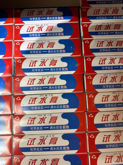 Вода чувствительные паста владыкино