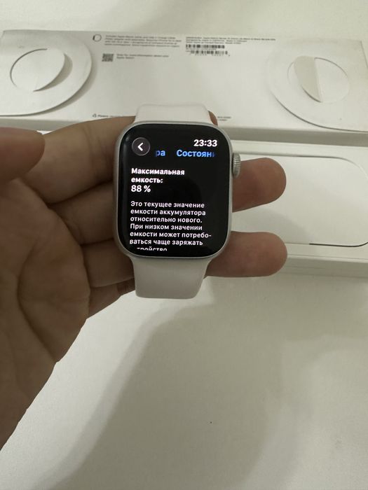 Apple Watch 8 41mm